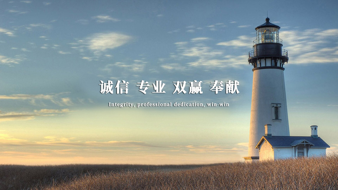 臺(tái)車(chē)爐